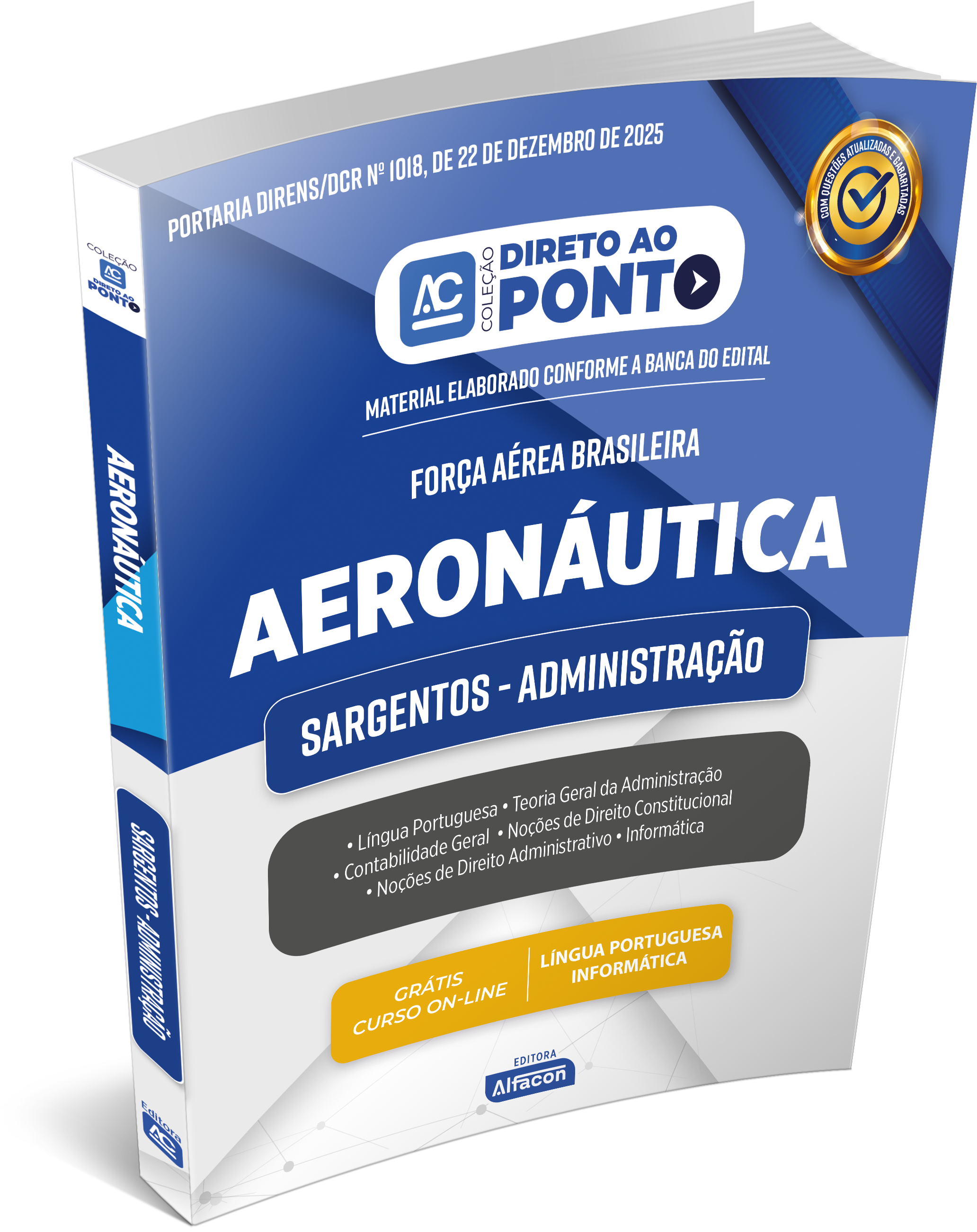 AFA e EPCAR para 2026